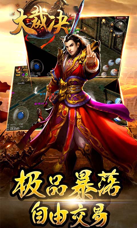 大裁决BT版下载