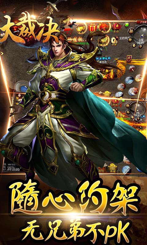 大裁决BT版下载