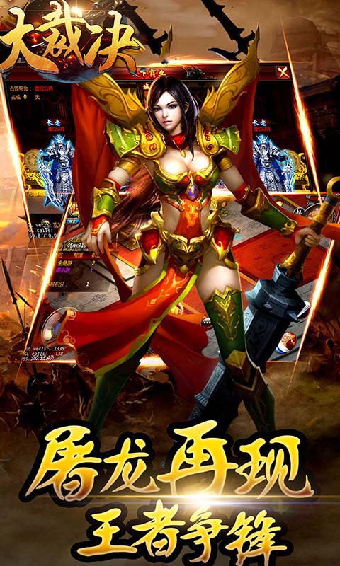 大裁决BT版下载