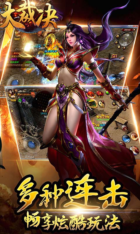 大裁决BT版下载