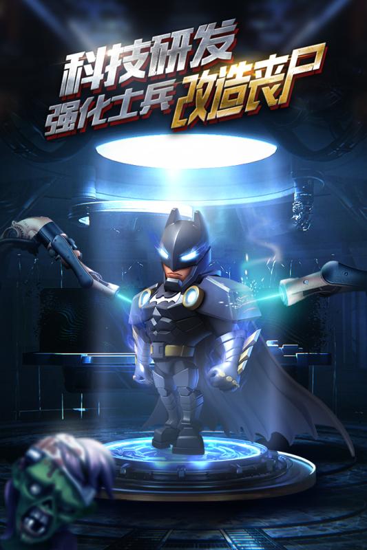 僵尸冲突2重装上阵