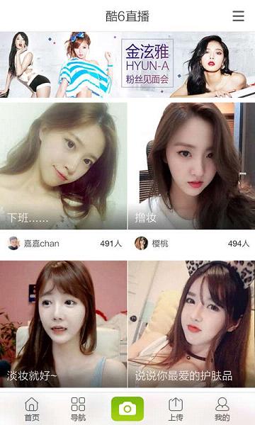 酷6视频下载安装