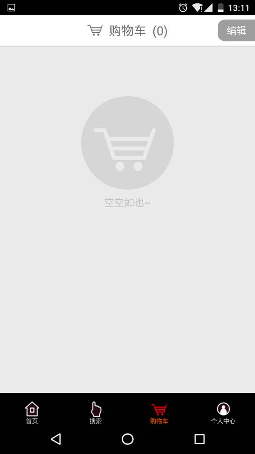 特科芯商城手机客户端官方下载