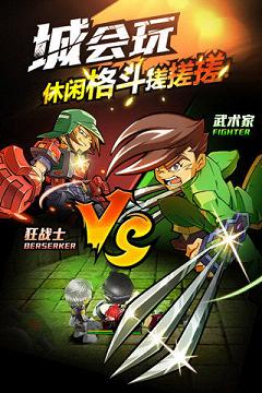 热血英豪手游百度版