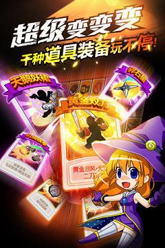 热血英豪手游百度版