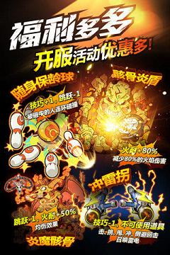 热血英豪手游百度版