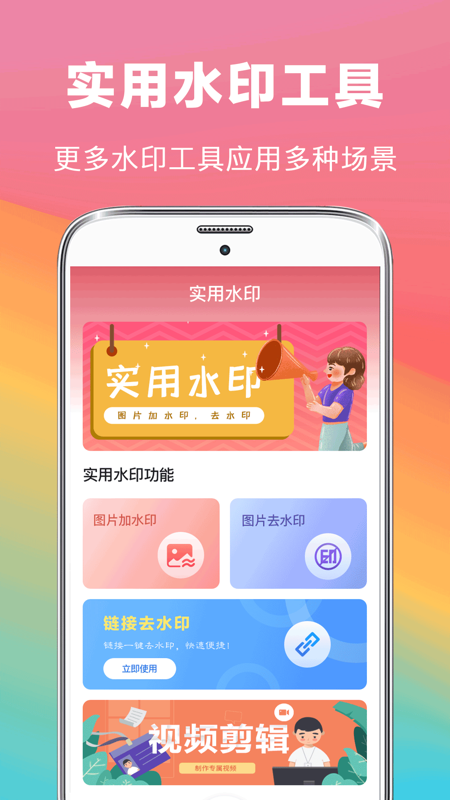 PS照片app