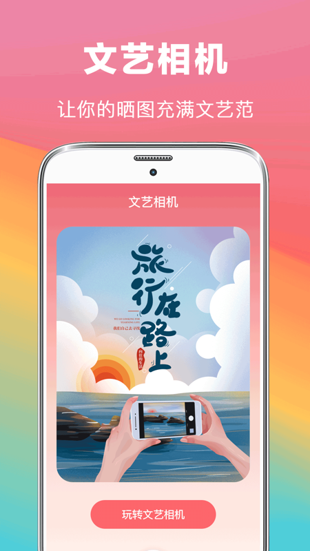 PS照片app