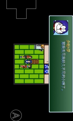 野比大雄的生化危机手机版下载