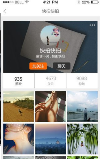 快拍快拍app下载