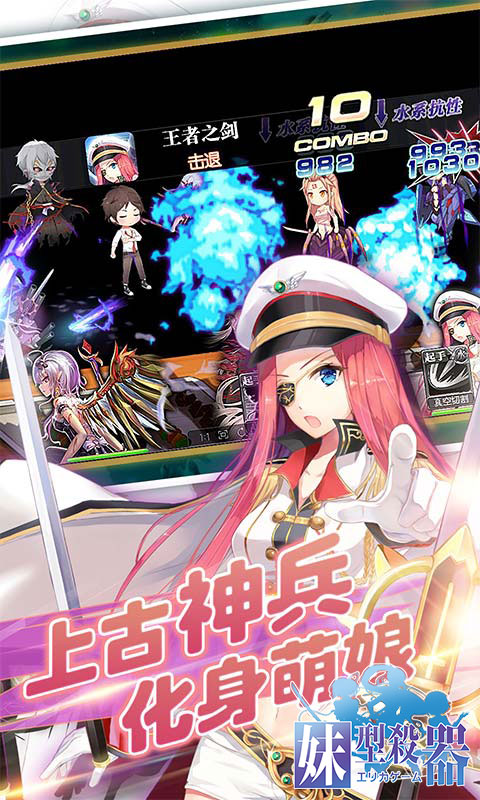 妹型杀器BT版下载