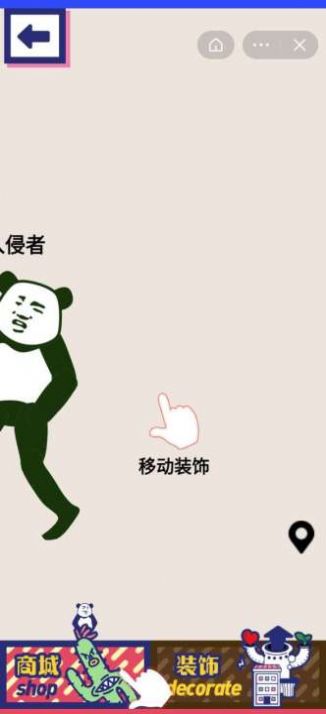 男人才玩小游戏