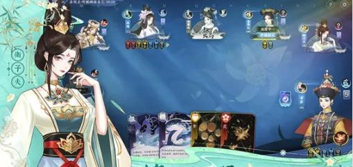 美人心计内购版