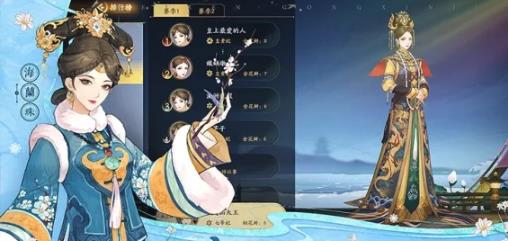 美人心计内购版