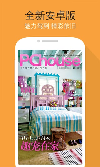 LOL多玩饭盒app下载