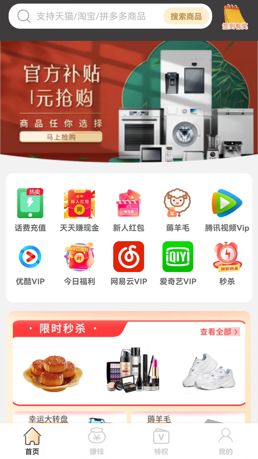 酷乐泡泡APP