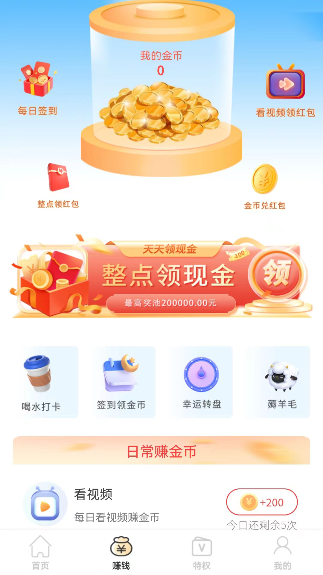 酷乐泡泡APP