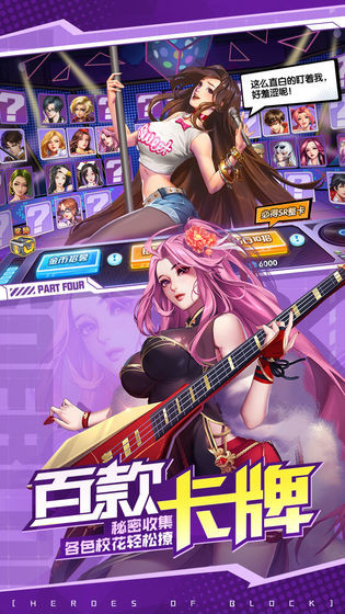 王牌高校2.0无广告版