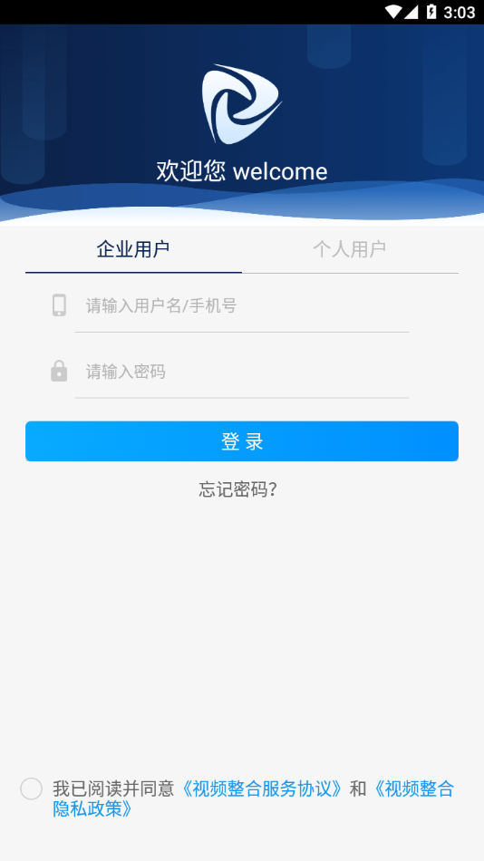 嗨看云视频app下载