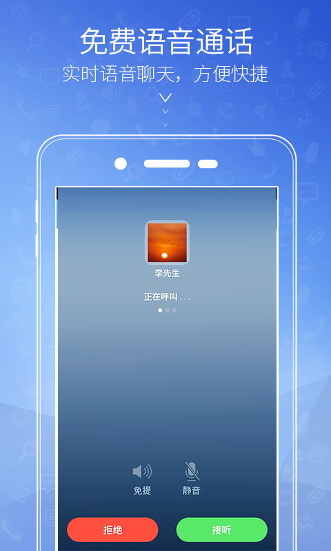 益信APP官方下载