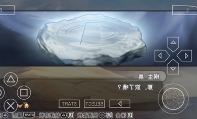 遥远的时空中5风花记中文版