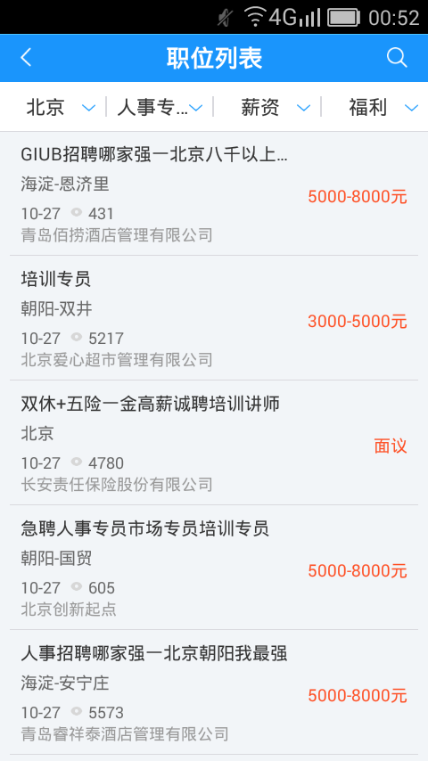 蓝蜜蜂客户端下载