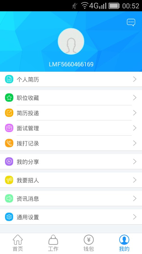 蓝蜜蜂客户端下载
