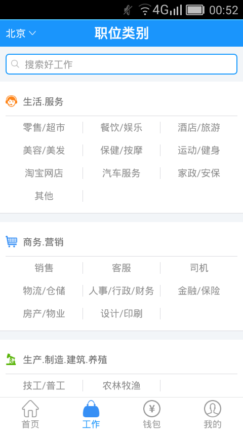 蓝蜜蜂客户端下载
