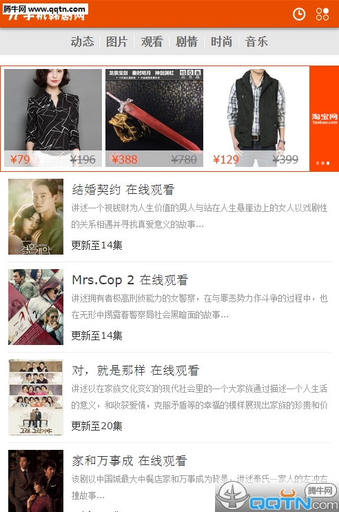 H9T韩剧网手机版官方下载