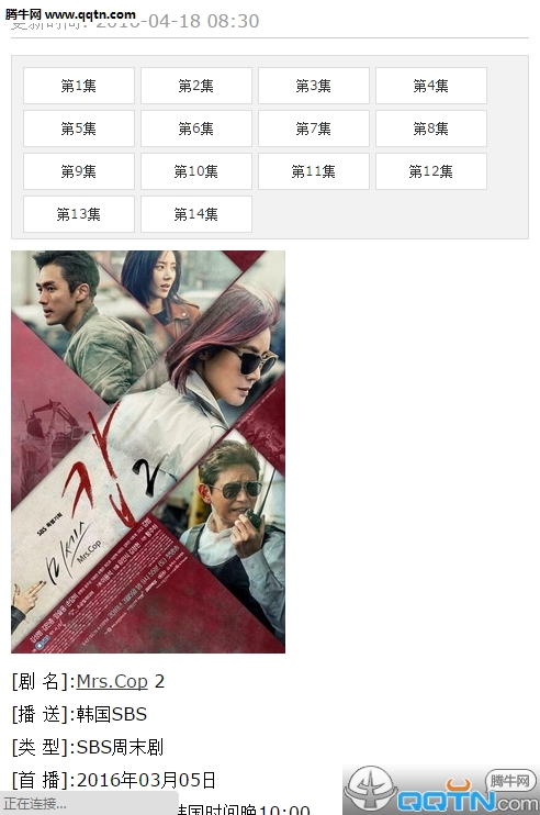 H9T韩剧网手机版官方下载