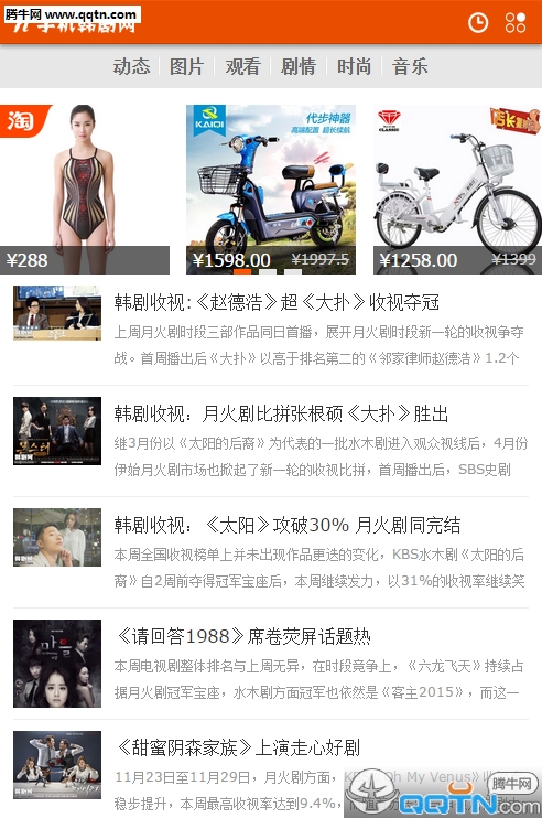 H9T韩剧网手机版官方下载