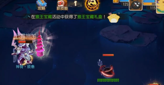 梦幻西游手游私sf渠道版