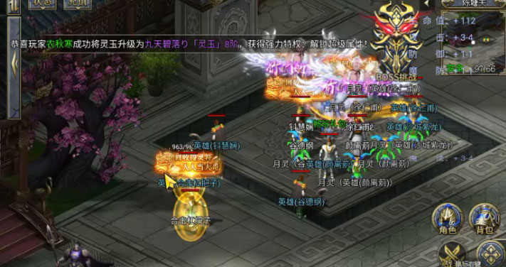 热血传说复古传奇180手游