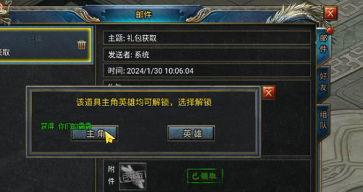 热血传说复古传奇180手游