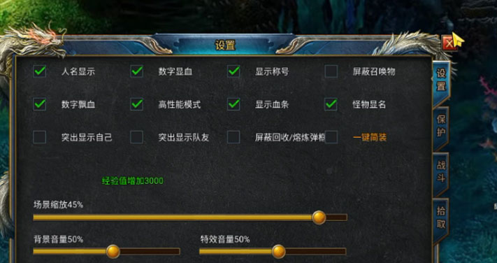 热血传说复古传奇180手游