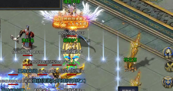 热血传说复古传奇180手游