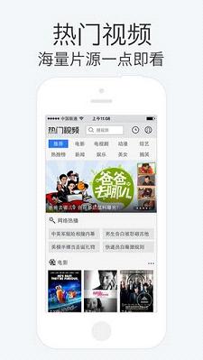 qq浏览器5.0旧版本下载