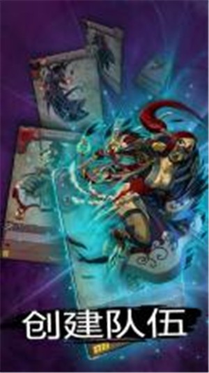 超级竞技场部落对战Eredan Clans