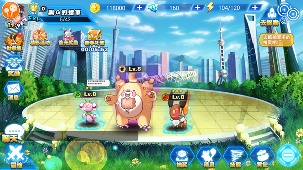 城市精灵GO无限金币修改版下载