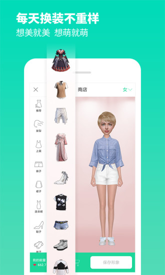 小我app安卓版下载