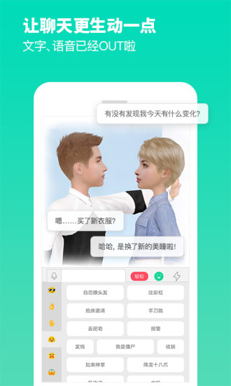 小我app安卓版下载