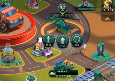 兵人大战360版本