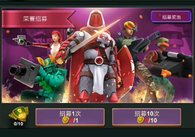 兵人大战360版本