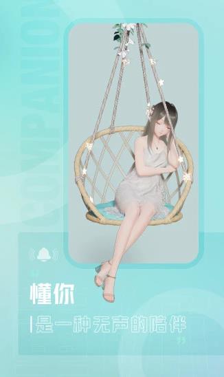 人工桌面移动版