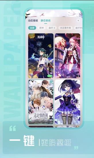 人工桌面移动版