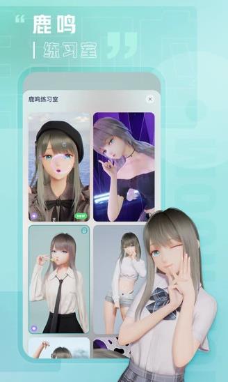 人工桌面移动版