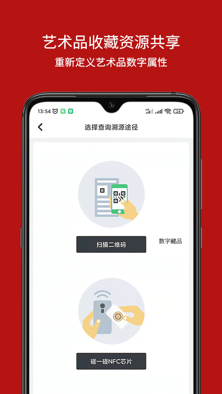 大开门app