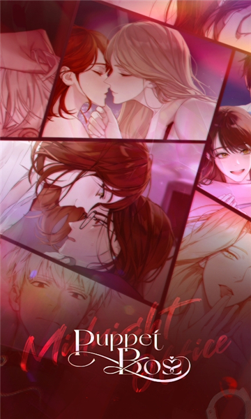 puppet boss官方下载