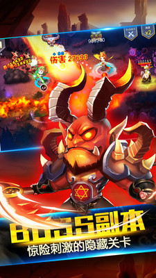 勇者之心免费版