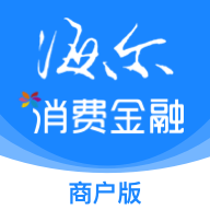 海尔消金商户app